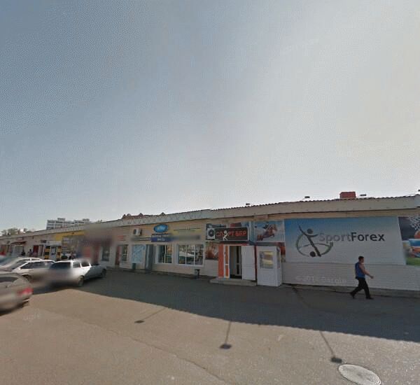 Отделение Сбербанка России по адресу улица Косарева 50